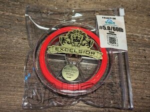 ガウディス　エクセルシオール　5号（60lb）　イグニスcolor　・150m巻（75mマーキング）　・8本編み