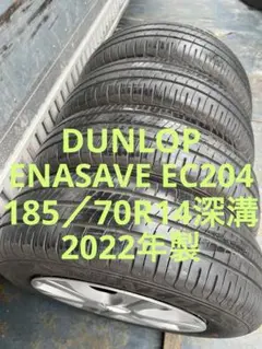 ダンロップサマータイヤ185／70R14 88Sスチールホイールセット深溝