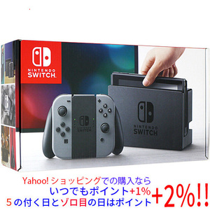【中古】任天堂 Nintendo Switch グレー 元箱あり [管理:1350005173]