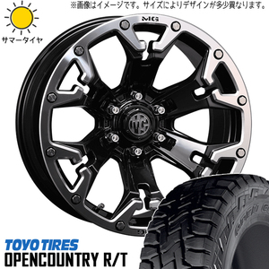 265/50R20 ハイラックス サーフ プラド 20インチ オプカン R/T ゴーレム 8.5J +20 6H139.7P サマータイヤ ホイールセット 4本