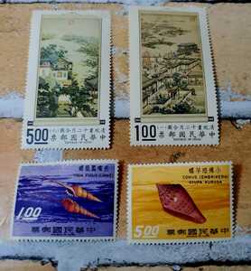 中華民国切手　未使用品　中華民国郵票　アンティーク　当時物　中国 中国共産党 