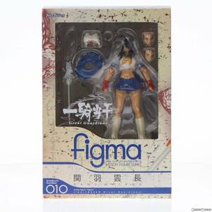 【中古】[FIG]figma(フィグマ) 010 関羽雲長(かんううんちょう) 一騎当千 Great Guardians(グレートガーディアンズ) 完成品 可動フィギュア