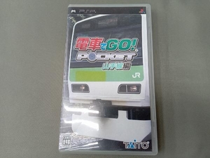 PSP 電車でGO!ポケット 山手線編