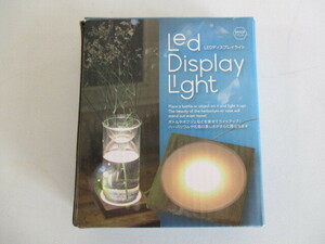 【中古品】SPICE OF LIFE(スパイス) 光る展示台 LED ディスプレイライト USBタイプ Sサイズ 10cm300ルーメン JPDF2111☆2024H1YO2-TMS1K-34