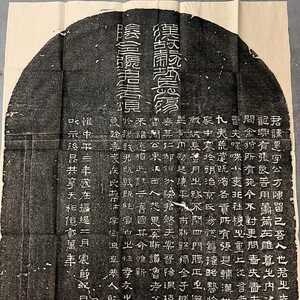 拓本 張遷碑　東漢 碑帖 書道 古書 書画 検唐本 漢籍 中国古書 書道 書画 碑帖 拓本 法帖 和本　拓本保証