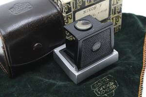 【動作確認済／希少／超美品】 ニコン Nikon Nippon Kogaku 富士 F ウエストレベルファインダー ケース 元箱 取説 クロス MT3553