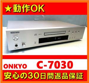 【動作OK／30日間返品保証】　CDプレイヤー　ONKYO　オンキョー　C-7030　②