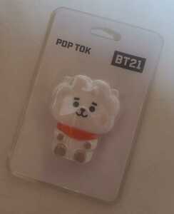 BT21 BABY POP TOK スマホ グリップ スタンド RJ 360度回転 3段階調節可 BTS JIN ベビー キム・ソクジン 防弾少年団 アールジェイ ジン