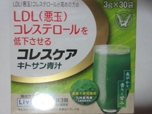 ♪【 お勧め　】☆彡 ♪リビタ　コレスケア キトサン青汁　 (3g×30包) 大正製薬【 サプリメント】～　LDL 悪玉コレステロール　～♪