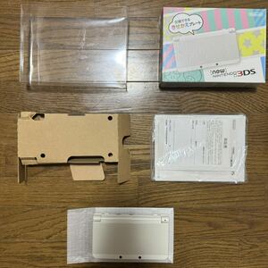 ニンテンドー3DS 