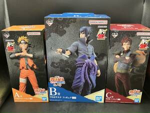 ★【同梱不可】未開封品 一番くじ NARUTO ナルト 疾風伝 忍ノ絆 A賞うずまきナルト/B賞うちはサスケ/C賞我愛羅 MASTERLISEフィギュア 3点