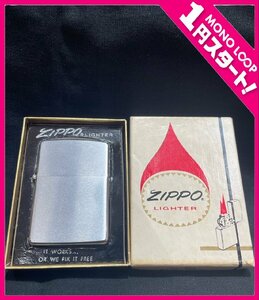 【5HA賀04009F】★1円スタート★ZIPPO★ジッポ★ライター★無地★箱あり★1975★オイルライター★着火未確認★喫煙具★煙草★タバコ★