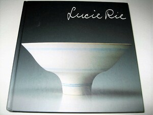 ◇【アート】ルーシー・リー 展・2010年◆Lucie Rie◆イギリス女性陶芸家 モダンデザイン 陶磁器◆◆◆バーナード・リーチ ハンス・コパー