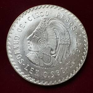 メキシコ 硬貨 古銭 アステカ族 1947年 「メキシコ合衆国」 「族長クアウテモック」銘 ペソ 国章 鷲 コイン 銀貨 外国古銭 海外硬貨 