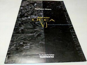 SHIMANO シマノ カタログ 釣具 釣り道具 