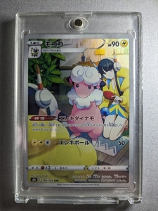 モココ CHR s8b E ポケカ ポケモンカード 美品