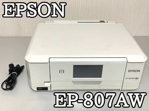 EPSON エプソン カラリオ プリンター EP-807AW ホワイト ジャンク インク残量なし ノズルチェック未確認 