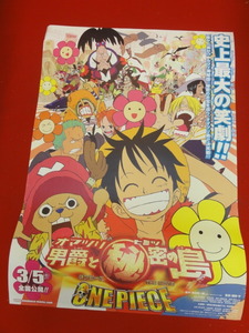 ub30643『ONE PIECE　ワンピース　オマツリ男爵と秘密の島』ポスター 尾田栄一郎　田中真弓