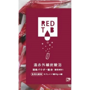 遠赤外線炭酸浴REDTAB50G×6錠 × 24点