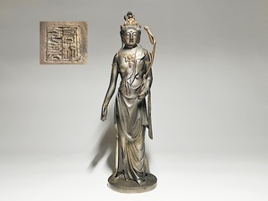 【瑞】銅製 聖観音菩薩像 高さ約３８．５cm 約３kg