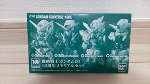 【新品】ガンダムコンバージ CONVERGE GUNDAM　ガンダム00 メモリアルセット　10周年　プレバン限定　プレミアムバンダイ