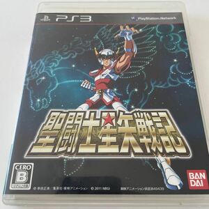 聖闘士星矢戦記 ps3 ソフト