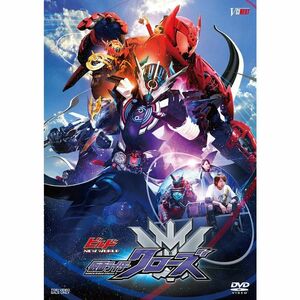 ビルド NEW WORLD 仮面ライダークローズ マッスルギャラクシーフルボトル版(初回生産限定) DVD