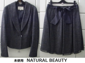 未使用ナチュラルビューティー 毛１００％スーツジャケット＆スカート４０リボン付グレーツィード