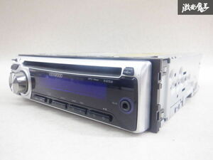 【特価品】KENWOOD ケンウッド 汎用 CDデッキ デッキ オーディオプレイヤー 1DIN E252 棚2J21