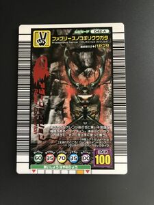 ムシキング　2005セカンド　ファブリースノコギリクワガタ　アダ―　042-A 美品♪管理番号1156