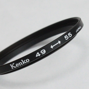 032211 【良品 ケンコー】 Kenko 49→55mm ステップアップリング