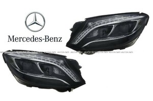 【正規純正品】 Mercedes-Benz LED ヘッドランプ W222 Sクラス S300 S350 S400 S550 S600 S63 S65 ライト ランプ 2228207561 2228207661