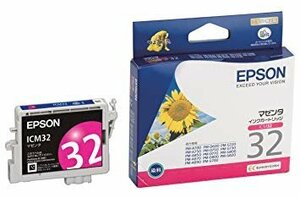 【vaps_4】[互換インク]Epson インクカートリッジ ICM32 互換インク マゼンタ 送込