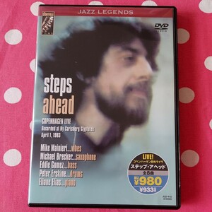 Steps Ahead ステップス・アヘッド DVD USD