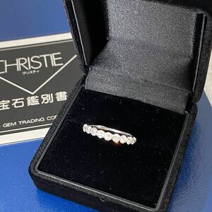 ◇Pt900 0.7ct ハーフエタニティ　　ダイヤモンドリング◇