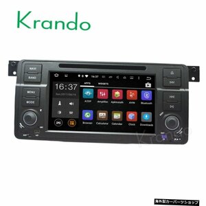 Krando Android 8.1 Car Radio GPS DVD Player Navigation Multimedia For BMW E46 M3 rover 75 ZT MG 1998-2005 WIFI 3G DAB + RADIO Kr