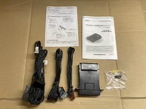 ETC ナビ 連動型 DSRC ITSスポット ヴィッツ NSP130 トヨタ 08686-00620 デンソー 412600-3570 アンテナ 分離型 音声案内