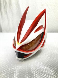 51【P924】◆現状中古◆ ギーツ マスク ヘルメット コスプレ 仮面ライダー