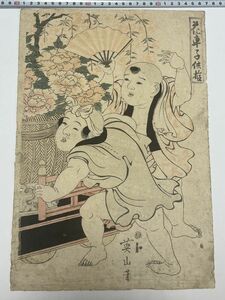 「花車子供遊」大判1枚 菊川英山画｜和本 古典籍 絵本 本物 浮世絵 真作 刷物 摺物 錦絵 菊川派 葛飾北斎 歌麿