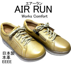 エアーラン warks comfort 6883 イエロー 23.0cm カジュアルシューズ 4E 撥水加工 ファスナー付き MADE IN JAPAN ウォーキング 靴