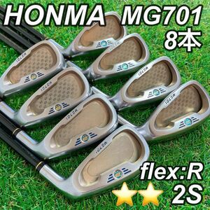 【美品】 2星　2S ホンマ ベレス　MG701　HONMA BERES アーマック B49　R　5-S　8本セット 高級アイアン