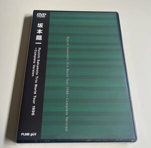 MR 匿名配送 DVD 坂本龍一 Ryuichi Sakamoto Trio World Tour 1996 Complete Version 4988018400608