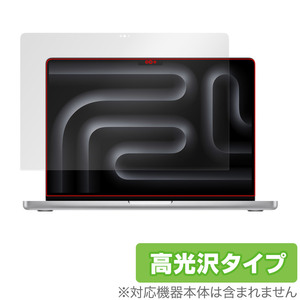 MacBook Pro 14インチ M3 (2023) 保護 フィルム OverLay Brilliant for マックブックプロ 液晶保護 指紋がつきにくい 指紋防止 高光沢