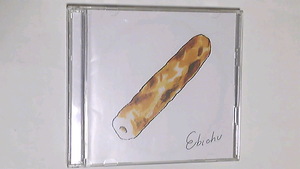 私立恵比寿中学　CDアルバム　穴空　初回生産限定盤B
