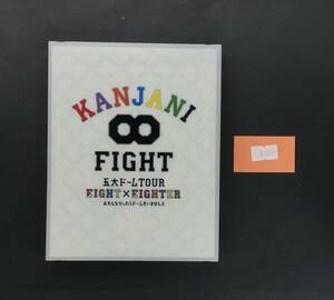 万2 04296 関ジャニ∞/KANJANI∞ 五大ドームTOUR EIGHT×EIGHTER おもんなかったらドームすいません : Blu-ray , カード7枚入 , TEXI-8802