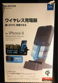 ELECOM W-QS03BK 背面充電器　稼働品です！