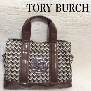 TORY BURCH 総柄 トートバッグ エナメル キャンバス 切り替え 茶色 トリーバーチ