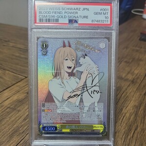 ヴァイスシュヴァルツ psa10 　パワー　sp　サイン　chaos tcg　lycee プレシャスメモリーズ　ars10　WS　チェンソーマン　ssp 　マキマ