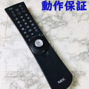 【 動作保証 】 NEC PC 純正 リモコン 『 REO-KD 』 『 R25-1725-0 』