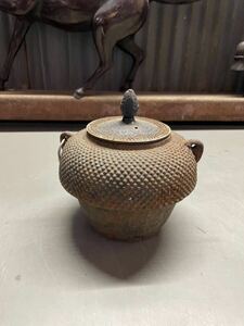 ★中古品★茶道具 煎茶道具 時代鉄瓶 鉄瓶 重さ約1.3キロ 現状品